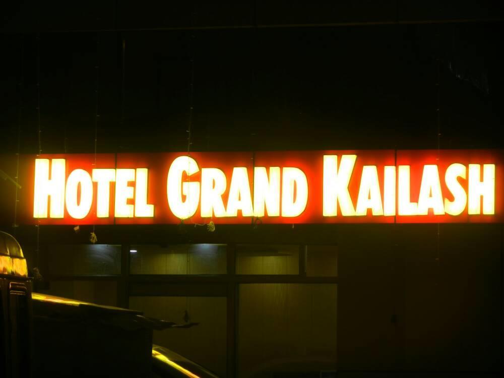 Hotel Grand Kailash Joshīmath 외부 사진